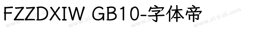 FZZDXIW GB10字体转换